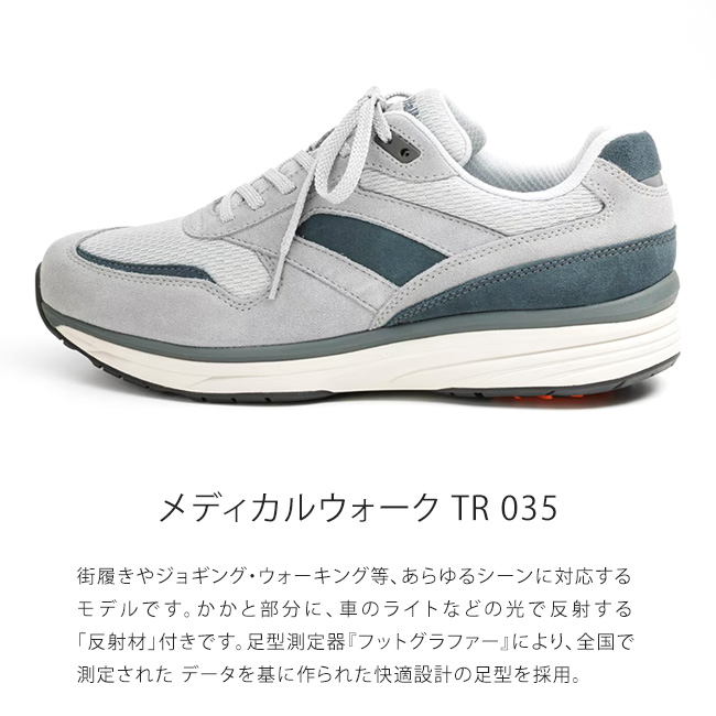 ASAHI Medical Walk アサヒ メディカルウォーク TR 035 スニーカー ASAHI Medical Walk アサヒ メディカルウォーク TR 035 スニーカー