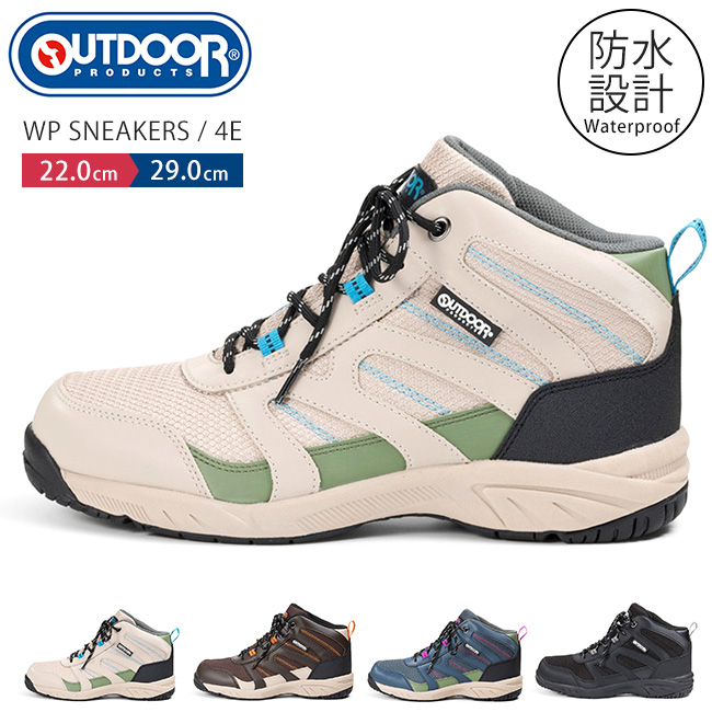 OUTDOOR PRODUCTS（アウトドアプロダクツ） 711WS スニーカー メンズ