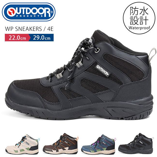 OUTDOOR PRODUCTS（アウトドアプロダクツ） 711WS スニーカー メンズ