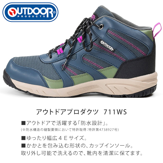 OUTDOOR PRODUCTS（アウトドアプロダクツ） 711WS スニーカー メンズ