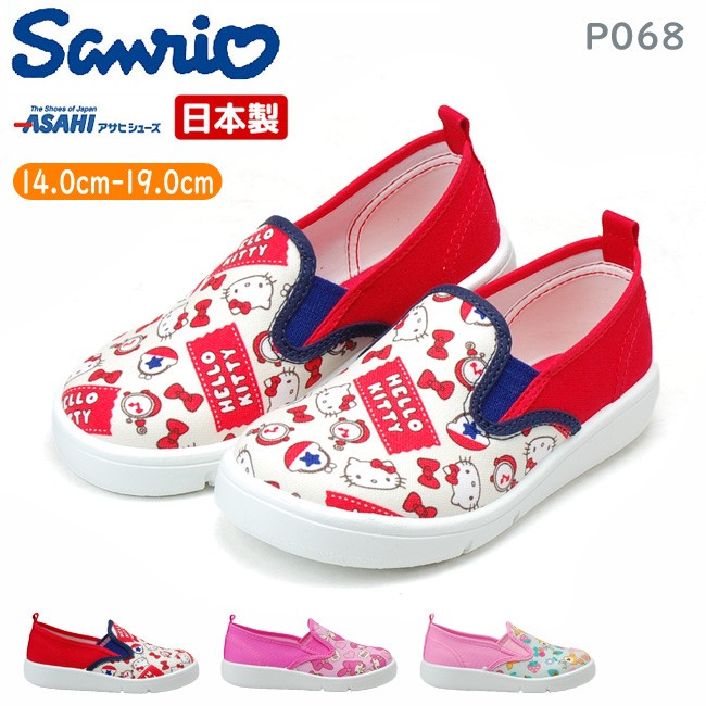 Amazon.co.jp: サンリオ(SANRIO) けろけろけろっぴ 立体