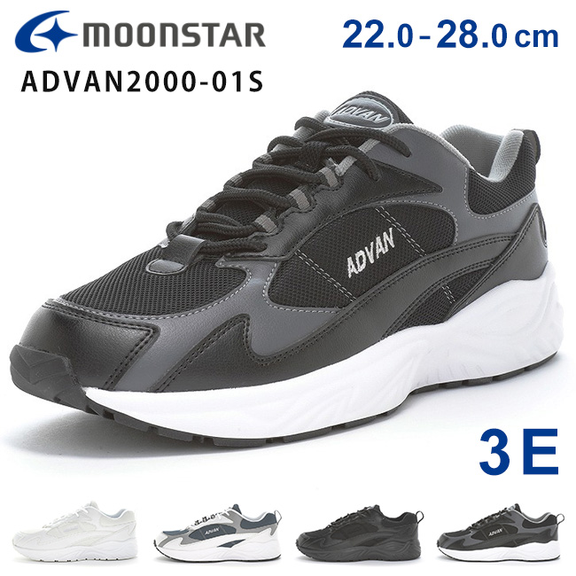 MoonStar（ムーンスター） アドヴァン スニーカー メンズ レディース