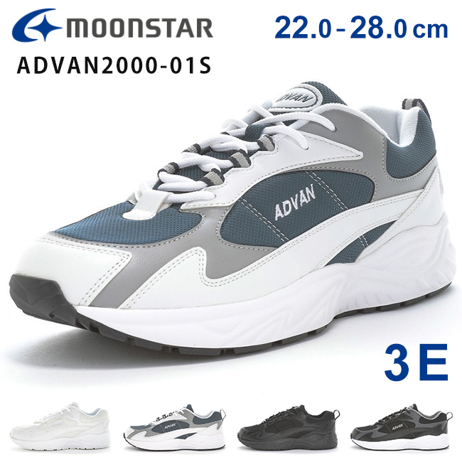 MoonStar（ムーンスター） アドヴァン スニーカー メンズ レディース