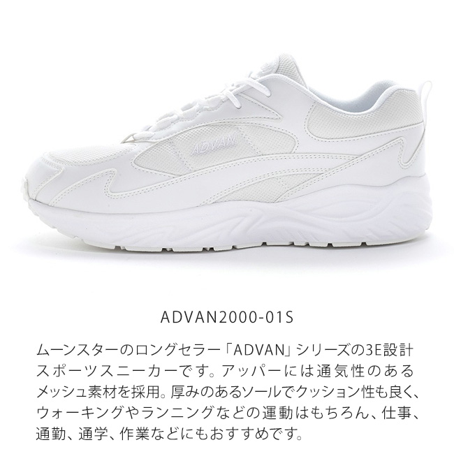 adv2000-01s-02.jpg