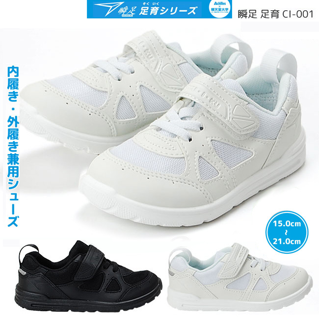 TAICHI CYCLE ホワイト バイクシューズ 81KZLqSLMWL._UF350,350_QL80_.jpg