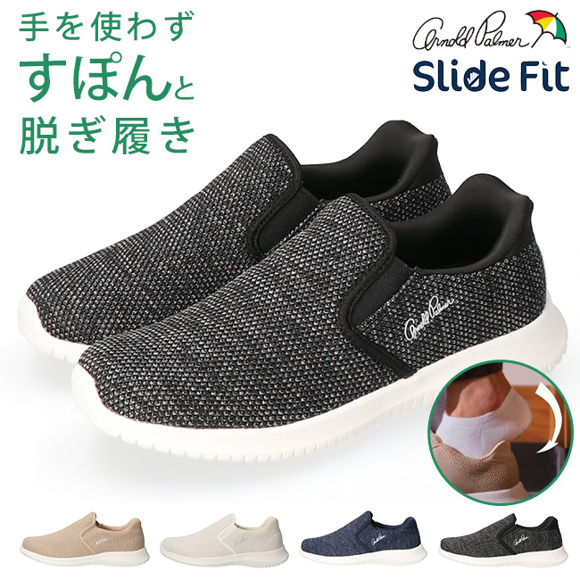 Arnold Palmer（アーノルドパーマー） スリッポン レディース 手を使わ