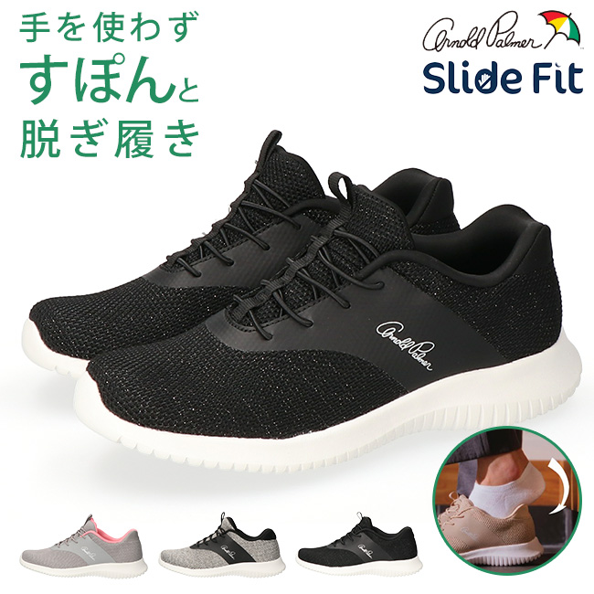 WHAT WE WANT Bonarmor ボンアーマー walnut 2個 アーノルド パーマー フットウェアー Arnold Palmer FOOTWEAR