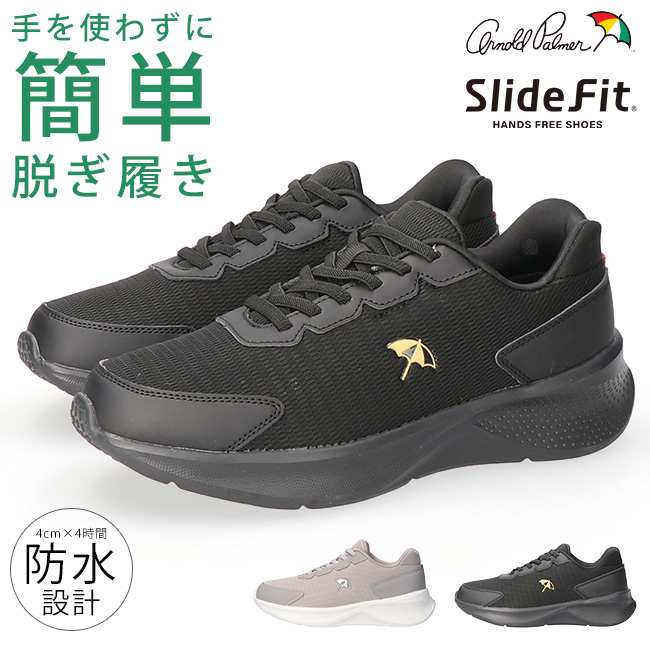 Arnold Palmer（アーノルドパーマー） スリッポン スニーカー