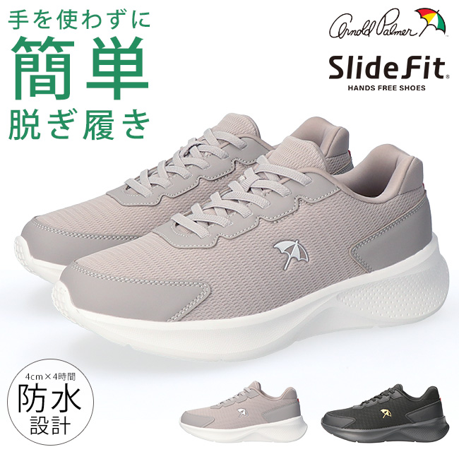Arnold Palmer（アーノルドパーマー） スリッポン スニーカー 