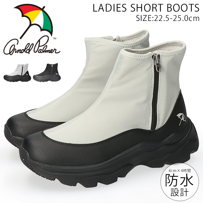 Arnold Palmer（アーノルドパーマー） ブーツ ショート レディース
