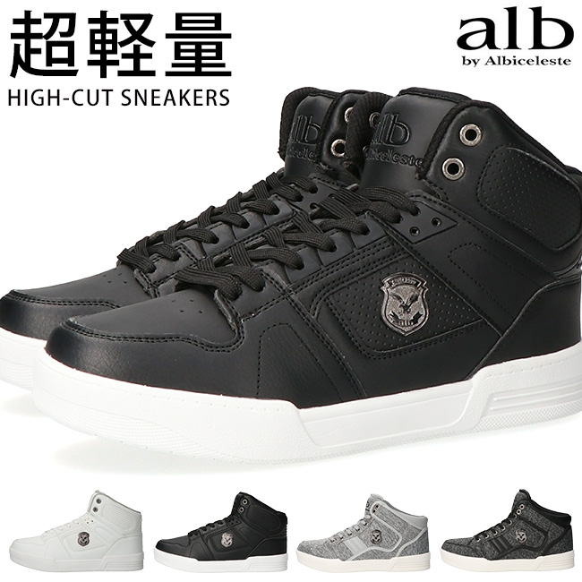 アルビ スニーカー メンズ ハイカット 軽量 履きやすい 疲れない 歩き