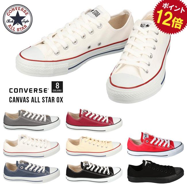 コンバース キャンバス オールスター Ox ローカット スニーカー レディース メンズ Converse Canvas All Star チャックテイラー 靴 Tb Cv Alstar Ox はきもの広場 通販 Yahoo ショッピング コンバース キャンバス オールスター Ox ローカット スニーカー レディース メンズ Converse Canvas All Star チャックテイラー 靴 Tb Cv Alstar Ox はきもの広場 通販 Yahoo ショッピング