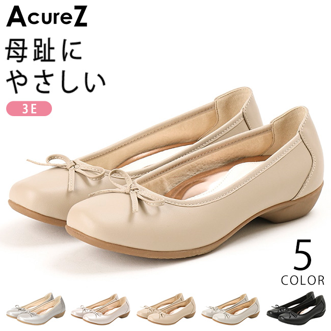 アシックス商事 アシックス アキュアーズ パンプス レディース 3E 本革