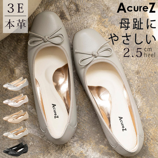 本革 カジュアルシューズ パンプス 人気定番 痛くない 歩き