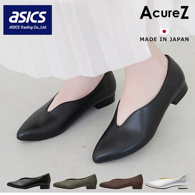AcureZ（アキュアーズ） アシックス パンプス 痛くない 疲れない 歩き