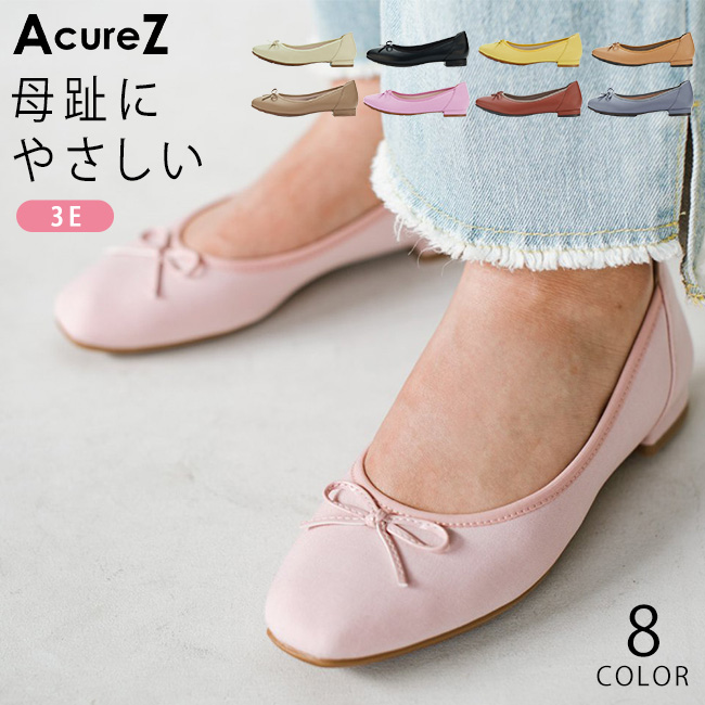 アシックス商事 アシックス アキュアーズ パンプス レディース 3E 幅広