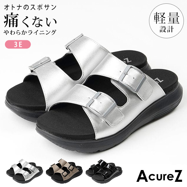 アシックス商事 アシックス アキュアーズ サンダル レディース 疲れ