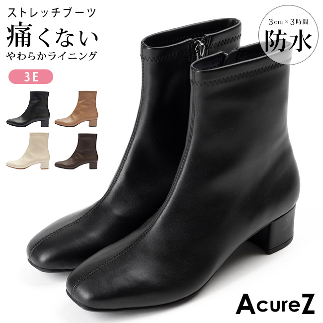 あきさん専用 楽天市場】【アウトレット】AcureZ(アキュアーズ)カジュアルブーツ