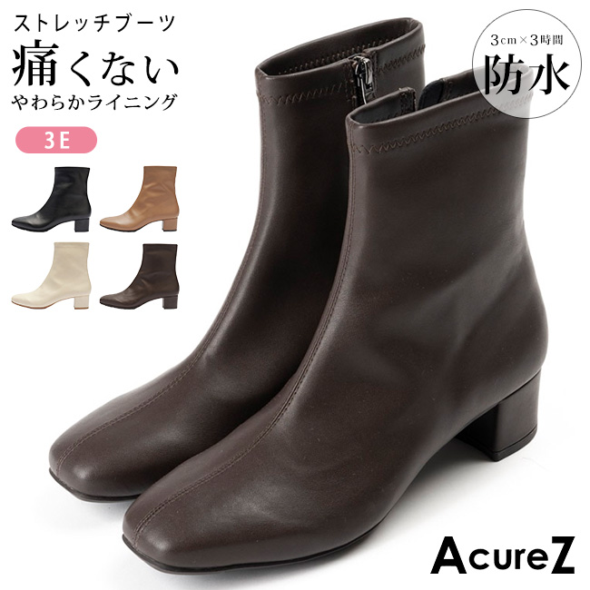 アシックス商事 アシックス アキュアーズ ブーツ ショート 防水