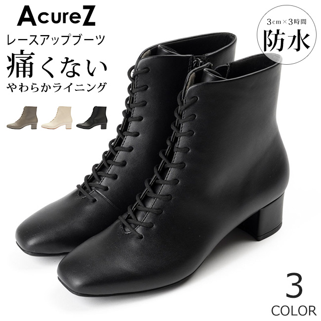 アシックス商事 アシックス アキュアーズ ブーツ ショート 防水