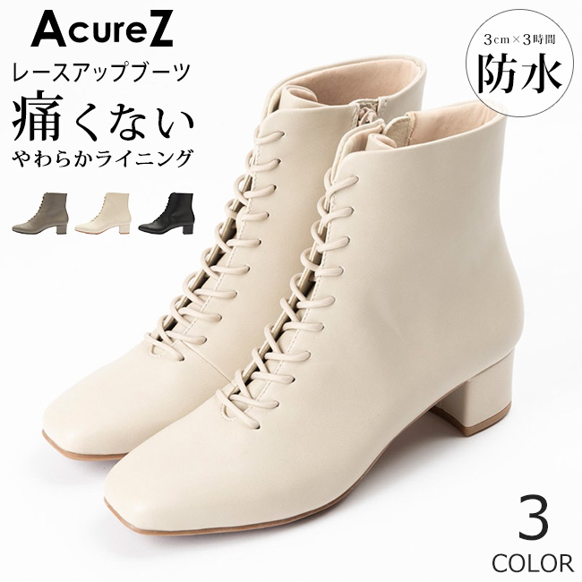 アシックス商事 アシックス アキュアーズ ブーツ ショート 防水