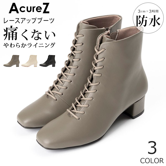 アシックス商事 アキュアーズ ブーツ ショート 防水 レディース 履き