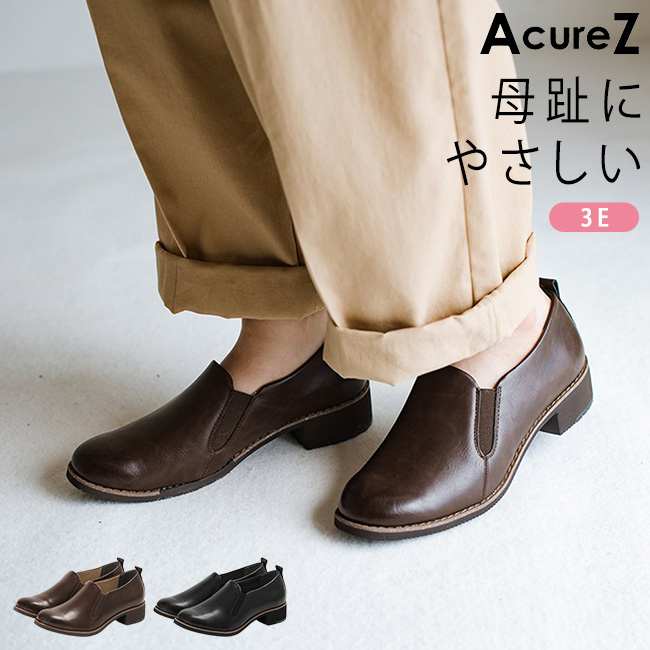 アシックス商事 アシックス アキュアーズ カジュアルシューズ