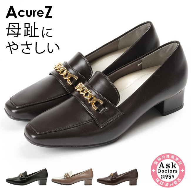 offen 39 パンプス Öffen(オッフェン）公式通販サイト