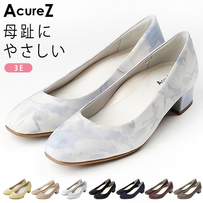 AcureZ アキュアーズ パンプス 3E 痛くない 歩きやすい 疲れない