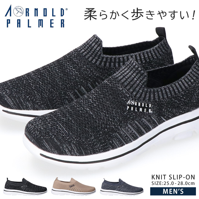 Arnold Palmer（アーノルドパーマー） スリッポン メンズ 履きやすい