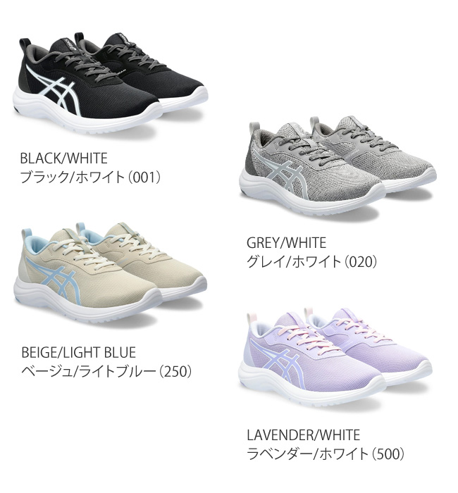 LAZERBEAM アシックス レーザービーム スニーカー キッズ 黒