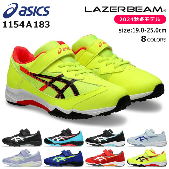 ASICS LAZERBEAM 1154A183 SJ MG asc 1154a183 Yahoo