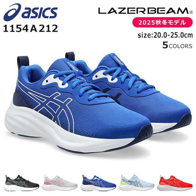 ASICS ハンマー・円盤・砲丸投げ用シューズ アシックス スロー