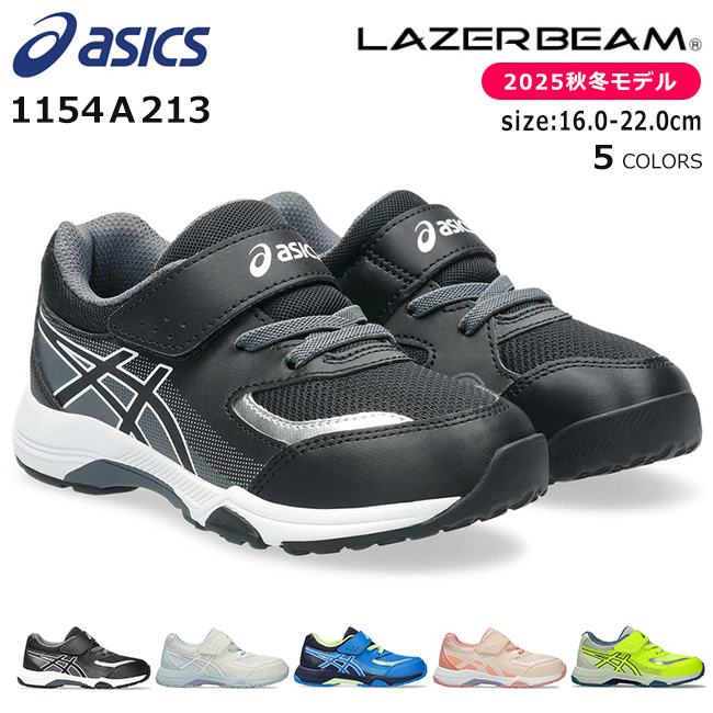 趣味・スポーツ・実用 URUMI アシックス（ASICS）ジュニアスポーツシューズ ベルクロ ベルト