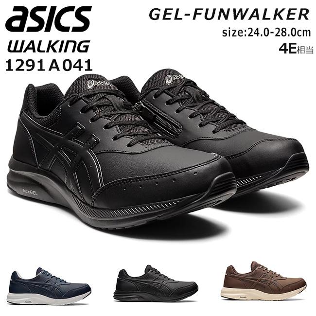 アシックス ゲルファンウォーカー ウォーキングシューズ メンズ 黒 4E 幅広 歩きやすい 軽量 軽い サイドジップ 履きやすい 1291A041 M041 シューズ 靴｜hakimonohiroba｜02