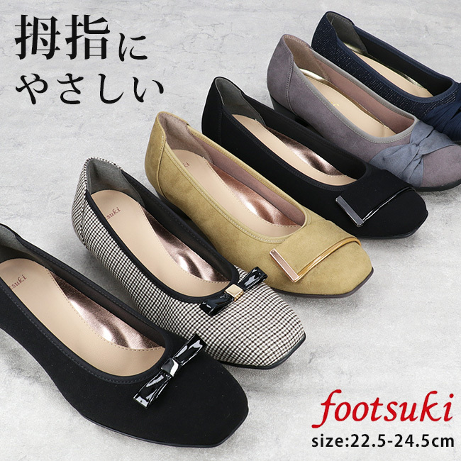 手作りパンプス fuwaraku パンプス 「fuwaraku」 スニーカーパンプス