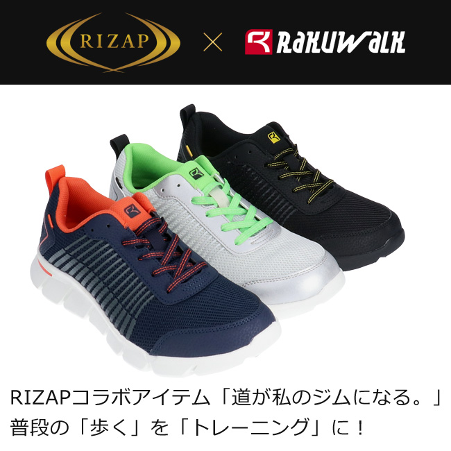 サイズ ライザップ スニーカー ラクウォーク メンズ 黒 4E 幅広 ウォーキングシューズ 靴 アシックス 商事 RM-9195 22SS02  はきもの広場 PayPayモール店 - 通販 - PayPayモール ウターソー - shineray.com.br