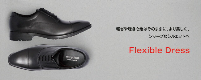 テクシーリュクス TU-7009 ビジネスシューズ texcy luxe 本革 3E ブラック 黒 外羽根 プレーントゥ アシックス (1904) texcy luxe テクシーリュクス TU-7009 ビジネスシューズ 本革 3E