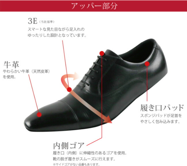 texcy luxe テクシーリュクス TU-7009 ビジネスシューズ 本革 3E