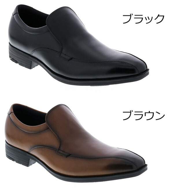 新品 テクシーリュクス ビジネスシューズ 本革 TU-7025 ブラック texcy luxe テクシーリュクス ビジネスシューズ 本革 3E 黒 茶