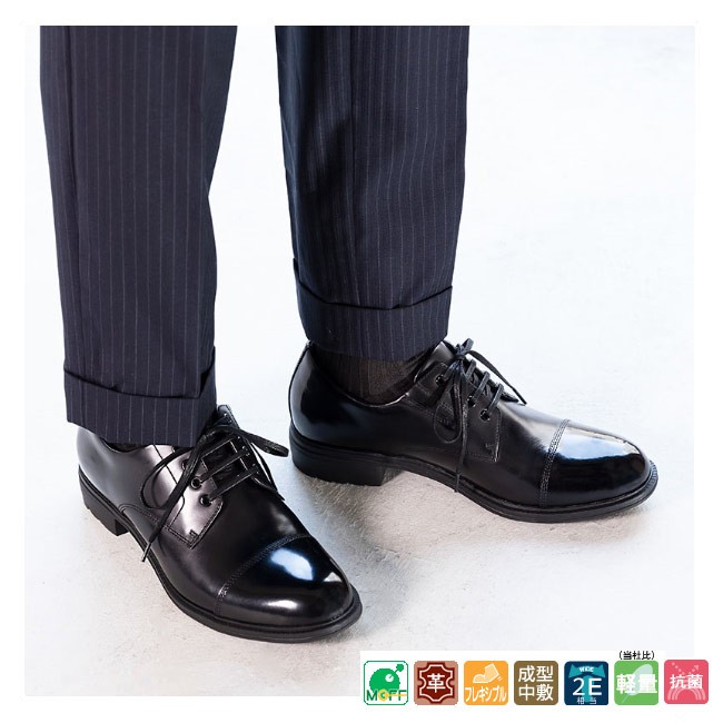 ボックスレ テクシーリュクス 紳士 アシックス 靴 19fw10 はきもの広場 Paypayモール店 通販 Paypayモール ビジネスシューズ メンズ Tu 7018 本革 2e 外羽根 ストレートチップ ラウンドトゥ スムース