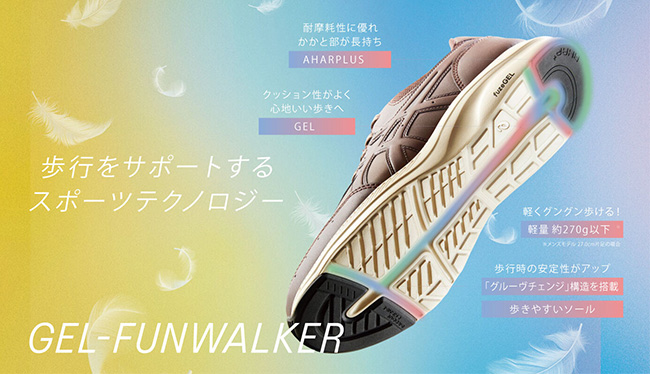 ASICS（アシックス） アシックスウォーキング スニーカー メンズ 歩き