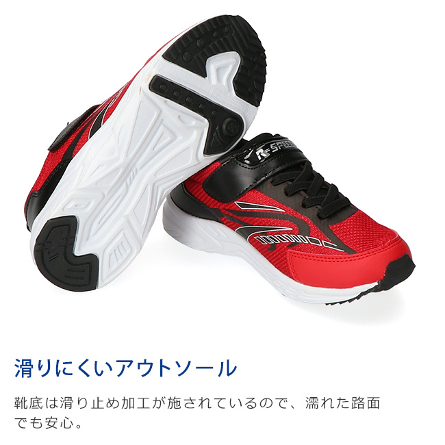 スニーカー キッズ ジュニア 走りやすい 歩きやすい 軽量 疲れ