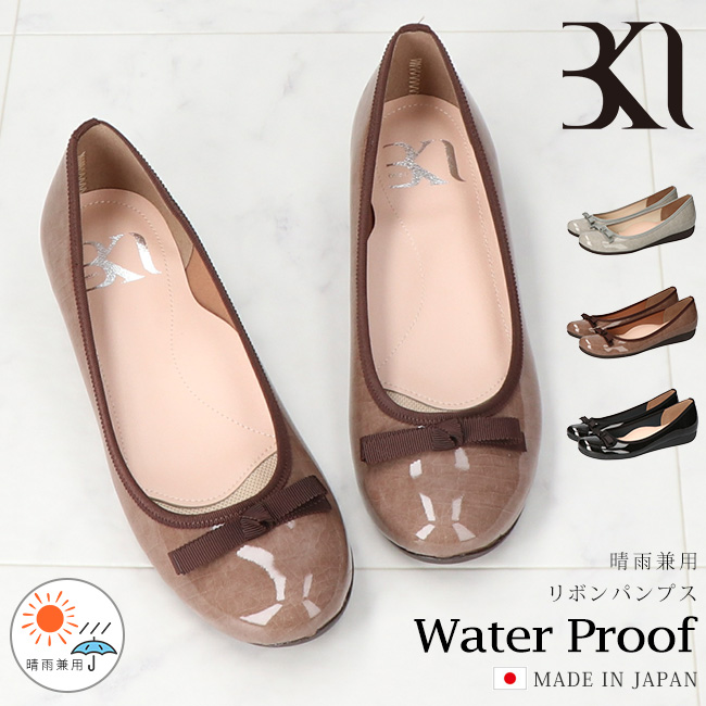 ベーカールー パンプス 防水 痛くない 柔らかい 歩きやすい 疲れない