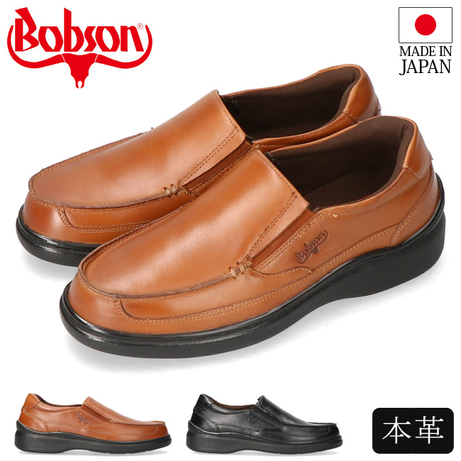 BOBSON（ボブソン） ウォーキングシューズ 本革 3E 幅広 歩きやすい