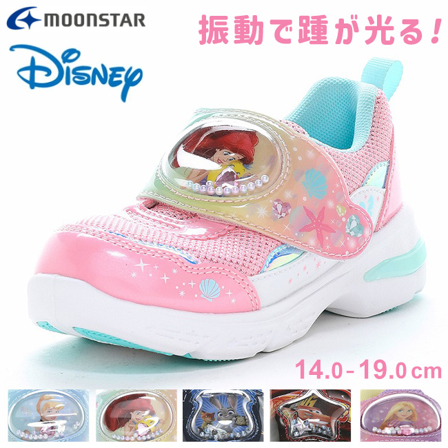 ムーンスター ディズニー スニーカー キッズ 光る靴 可愛い 履きやすい