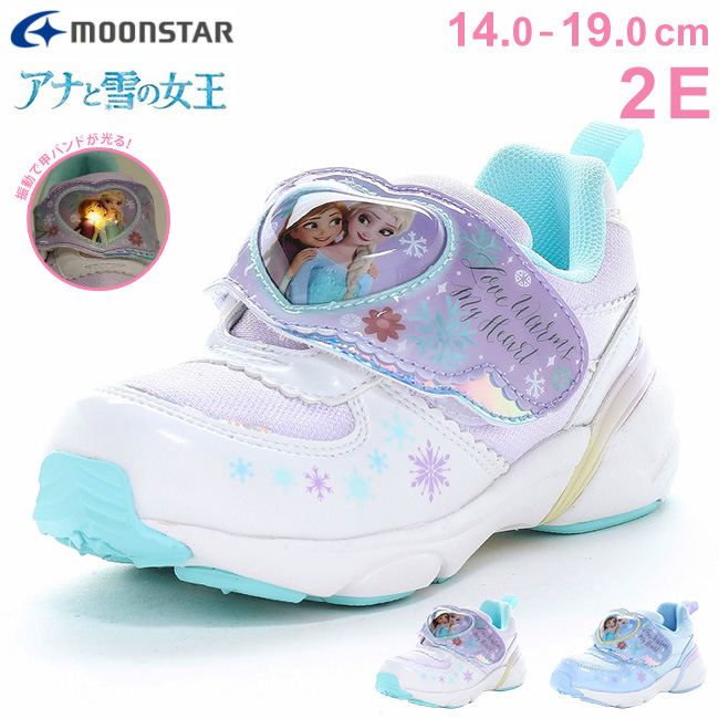 新品✦エルサ ドレス シューズ 130 18cm フローズン アナ雪 Qoo10] エルサ 靴 アナと雪の女王 子供用 女の