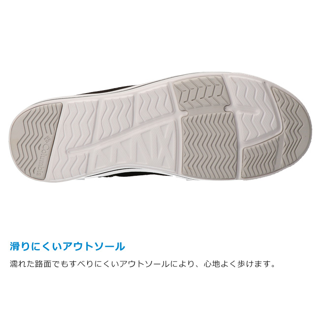 Columbia コロンビア スニーカー メンズ レディース ホーソン