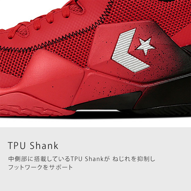 CONVERSE コンバース コンズ ヴィックバウンド SP バスケット