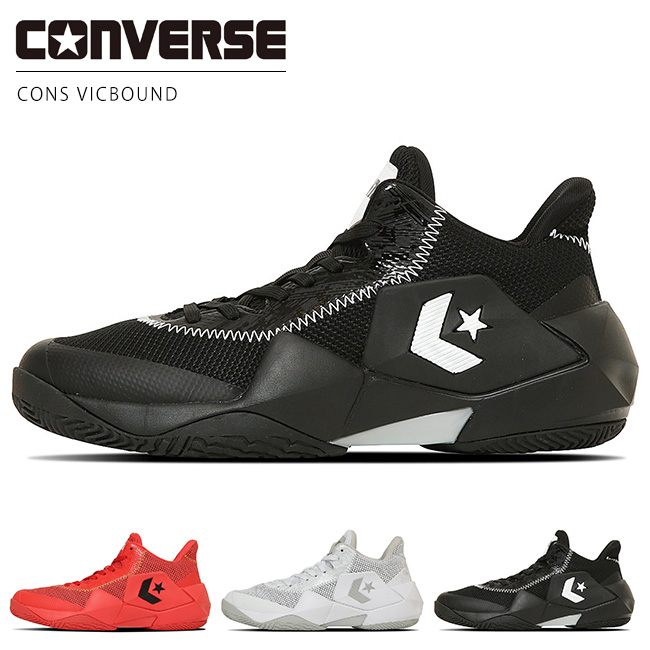 CONVERSE コンバース コンズ ヴィックバウンド バスケット
